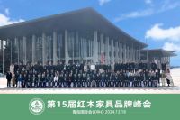 李忠信红木荣耀加冕，领航红木家具行业新航向