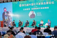 张向荣：定力至上，红木整装之路需数字化发展
