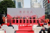 索菲亚发展中心落成启用 乔迁琶洲CBD开启新征程