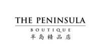 祥蛇献瑞 福运绵延  半岛精品店新春雅致献礼