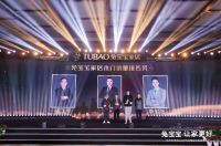 兔宝宝木门经销商盛飞宇：深耕存量市场，用心服务每一位用户
