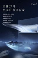 双星闪耀！格力·星宇、格力·国风空调入选《升级和创新消费品指南》