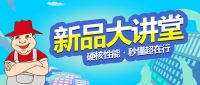 喜马拉雅I型瓷砖胶，好在哪？