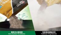 喜马拉雅I型瓷砖胶，好在哪？