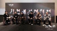 艳力札记 | 木作美院研究院，到底有哪些创新性玩法？