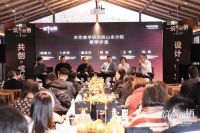 艳力札记 | 木作美院研究院，到底有哪些创新性玩法？