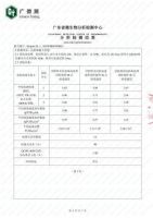 冬日守护健康，抗菌抗病毒先行|莫干山植物源板材守护您的新年健康