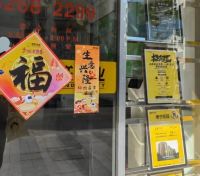 新春走基层丨房产中介提前准备楼市“金三银四”，购房者期待“新政策”