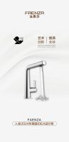 引领艺术创新，法恩莎三款产品入围2024年美国IDEA设计奖