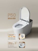 法恩莎P50智能坐便器：孕妈妈及微胖人士的如厕福音！