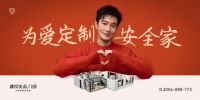 2024年度中国家居冠军榜重磅揭幕，德技优品门窗荣获三大奖项！