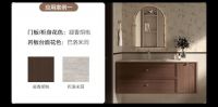 新品上市  雅·芳华定制浴室柜，重塑复古生活美学
