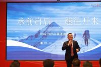 2025冠珠瓷砖全国开门红启动大会顺利召开