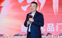 德技优品门窗十周年盛典 “崛匠精神”开启新十年征程