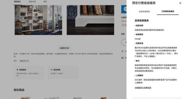 数智赋能，万师傅为家居企业搭建健全服务机制