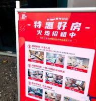 租赁市场节后回暖，量增价稳模式更多元丨地产观潮