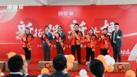 逆势破局，迈向新程| 丽曼俪2025新春动员大会圆满收官