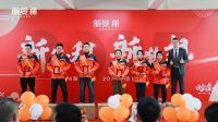 逆势破局，迈向新程| 丽曼俪2025新春动员大会圆满收官
