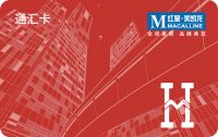 红星美凯龙入选上海市单用途预付卡“诚信经营，优质服务”五星级示范企业