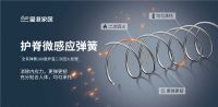 守护健康好睡眠，星港床垫用“芯”升级