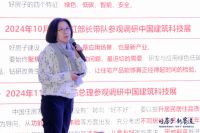 构建“好房子”体系 亟需系统化解决方案