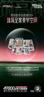行业首发｜欧派领创新家装时代，进阶所见超所想的美好人居生活！