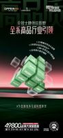 行业首发｜欧派领创新家装时代，进阶所见超所想的美好人居生活！