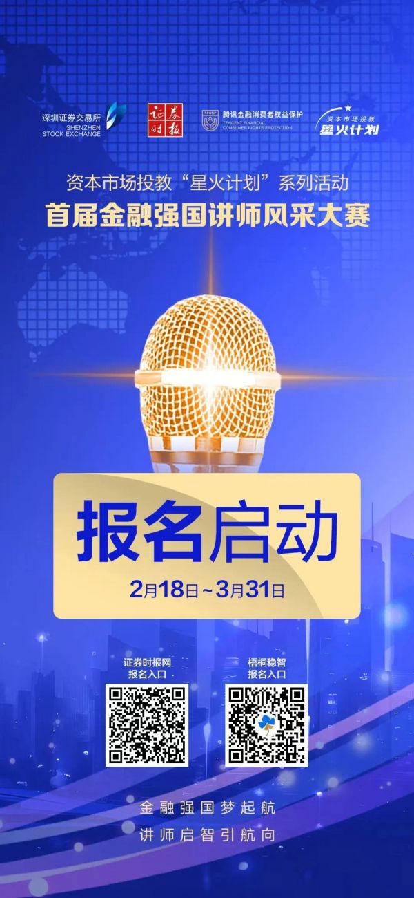 超4万元/㎡，天津诞生新单价地王！