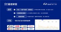 终端赋能“星”生态：星港打造睡眠经济时代标杆门店
