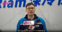 《家用空调清洗消毒标准作业指导书》发布会成功举行