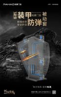 帕豪门窗即将亮相上海建博会 三大亮点抢先看