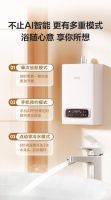 零冷水热水器品牌排名：庆东纳碧安燃气热水器引领市场？