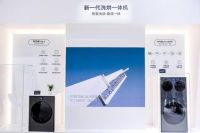 AWE现场直击｜陈梦探展海信洗衣机，对全球首台4合1热泵洗烘一体机连连称赞