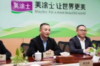 美涂士仿石漆&鑫住工乡墅，强强联合，共筑“美墅”品质生活