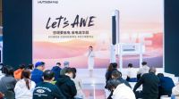 强省电、飓量风、远程智控，华蒜空调“智绘风”套系定义基础型空调新标杆