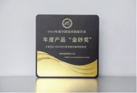 占瓷宝再度荣膺“金砂奖” 美巢获“2024年度中国瓷砖粘贴行业”多项荣誉