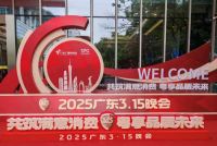 闪耀315晚会|LED暗装音乐花洒冠军品牌——浴旺智能情调淋浴获权威背书