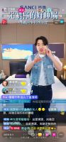 5小时狂销近亿！王祖蓝直播揭秘尚驰“黑科技床垫” 智能定制引爆睡眠经济