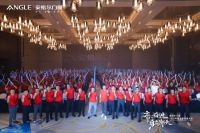 齐心奋进·勇立潮头 | 安格尔门窗破浪领航济沧海！