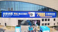 首批用户为四季沐歌空气能“真省”集成采暖机代言：7980元，好用省钱更省心