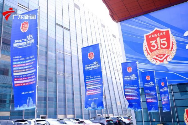 3·15交品质满意答卷，浴旺LED暗装智能音乐花洒冠军品牌入选优质企业名录30强！
