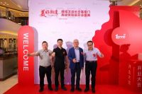 璀璨启幕 · 共襄盛举 | 奥地利缇诺卫浴长沙喜盈门高级体验店盛大开业！