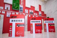 淘汰令触发产业洗牌，创新构筑品牌护城河——唐姆节能建材转型的启示录