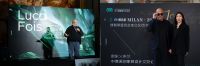2025米兰展京东“璀璨计划”启航 10亿投入激活家具行业新活力