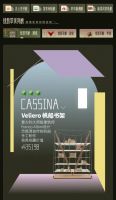 2025米兰展京东“璀璨计划”启航 10亿投入激活家具行业新活力