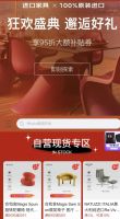 2025米兰展京东“璀璨计划”启航 10亿投入激活家具行业新活力