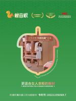 尼尔科达板材荣膺“中品榜”创新十大品牌 以匠心铸造行业新标杆