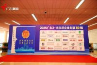 浴旺智能情调淋浴花洒品牌高质量政策2025广东315辅优