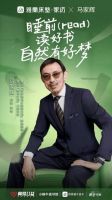 赠好书筑好梦，雅兰“种书计划”全国门店爱心接力