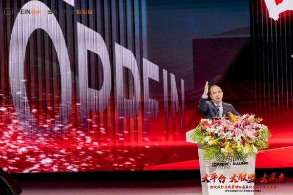 欧派姚良松：欧派总部永不与装修企业争利 ——过去没有，现在没有，以后也不会